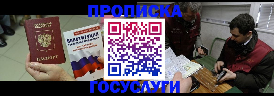 регистрация для дет. сада в Дигоре