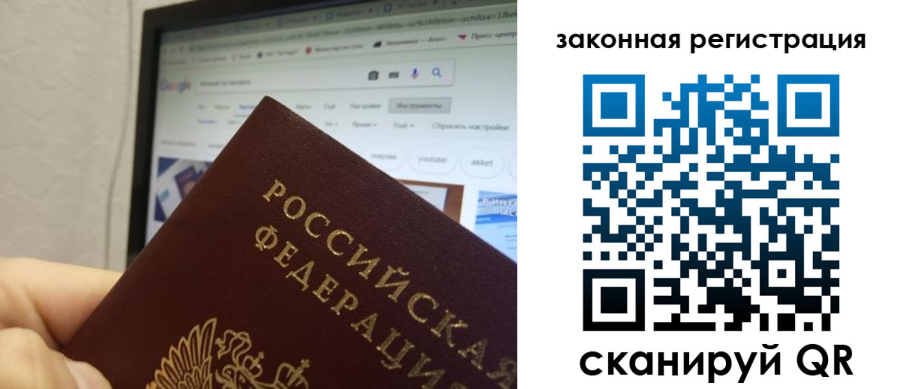 прописка для кредита в Дигоре