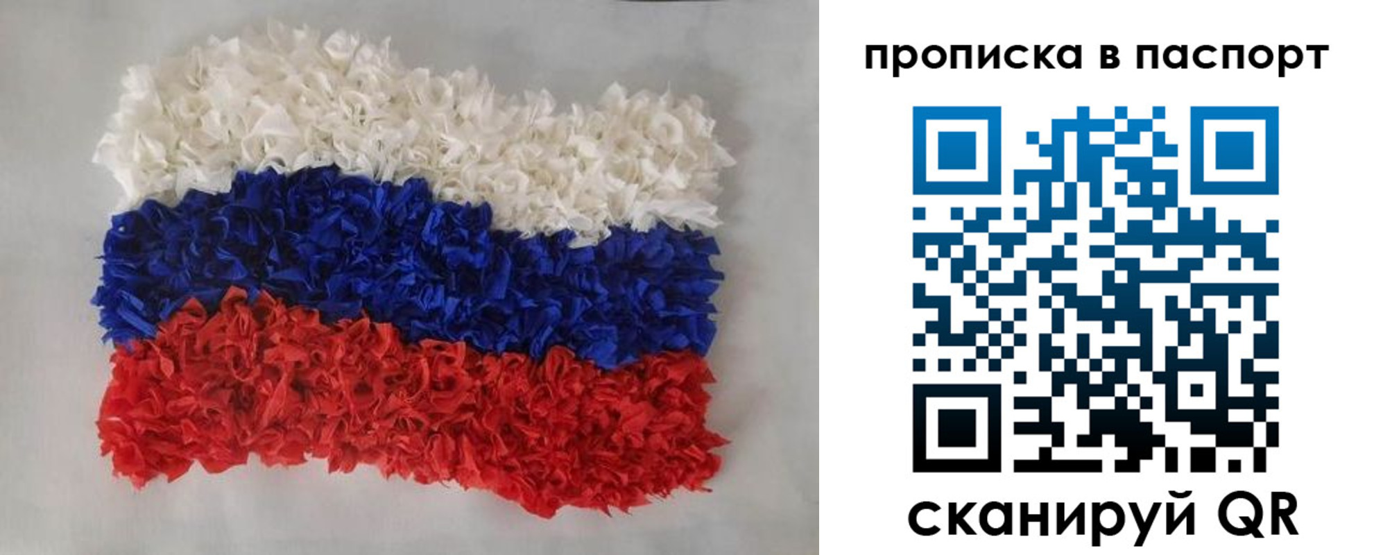 прописка в Дигоре