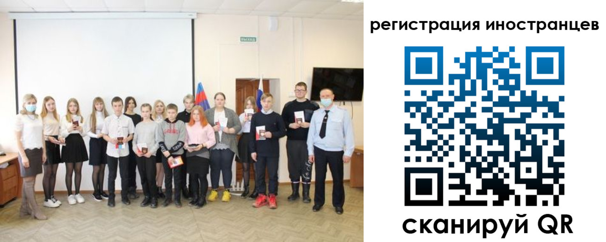 временная регистрация 2025 в Дигоре