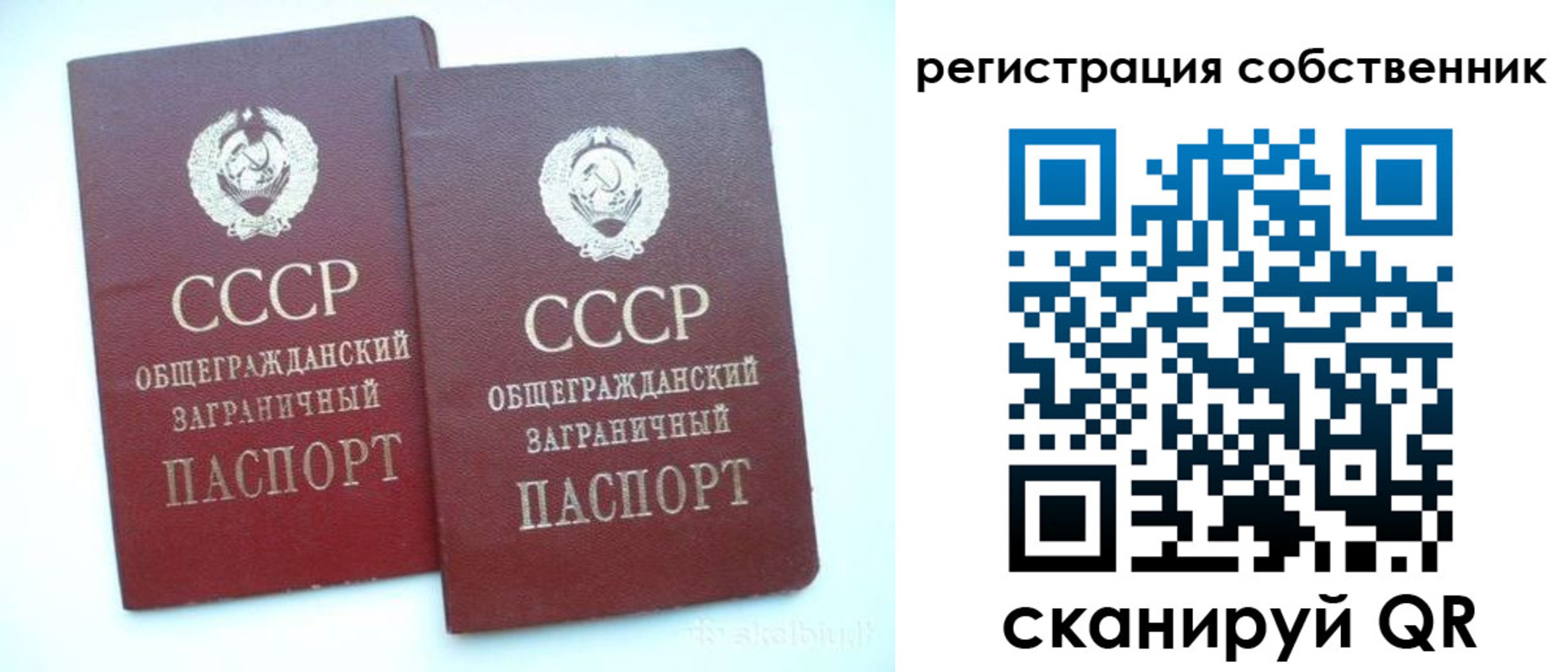 временная регистрация надежно в Дигоре