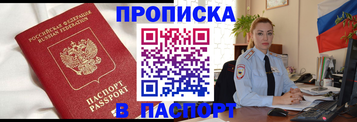 регистрация для школы в Дигоре