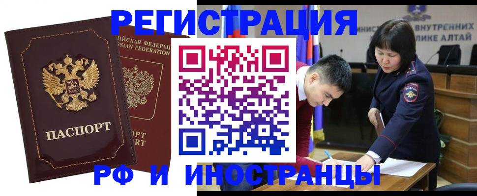 прописка для военкомата в Дигоре