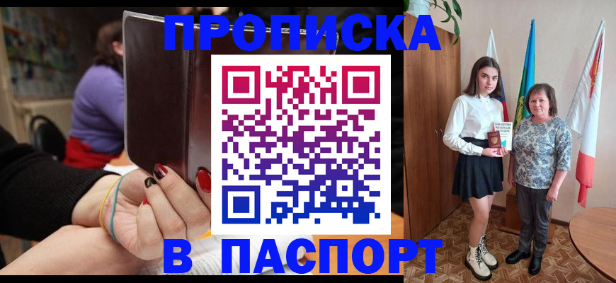 регистрация для школы в Дигоре