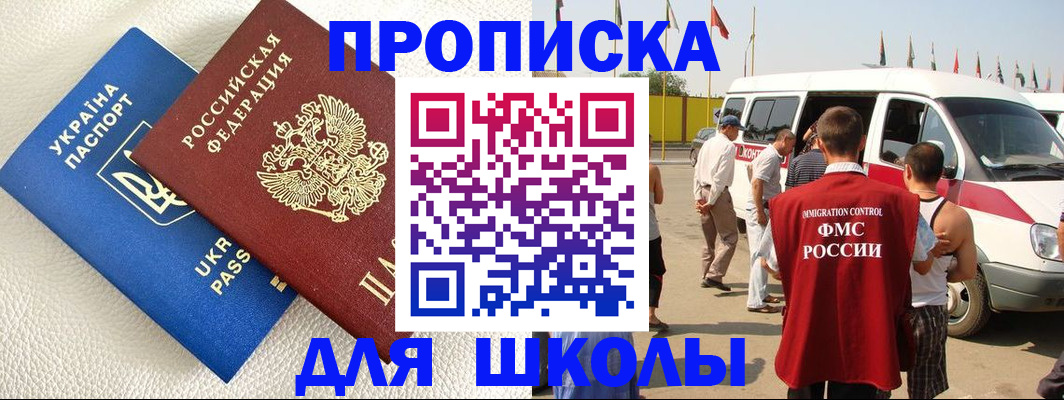 где прописаться в Дигоре